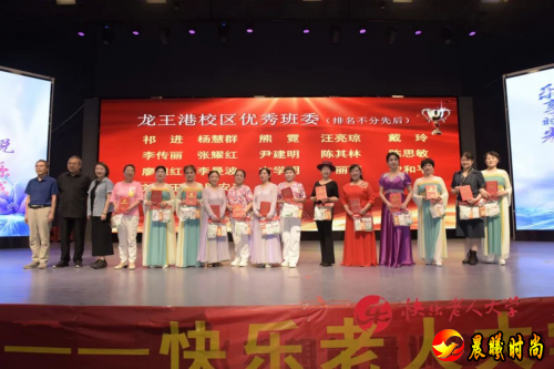 白云山和黄中药携手快乐老人大学 共绘老年健康事业新蓝图