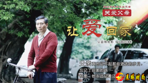 白云山和黄中药携手快乐老人大学 共绘老年健康事业新蓝图