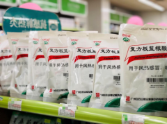 白云山板蓝根颗粒：解锁年轻人 “治未病