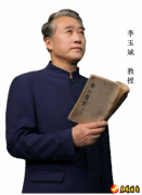 当有人诋毁中医时，他坚守本心守护千年医道